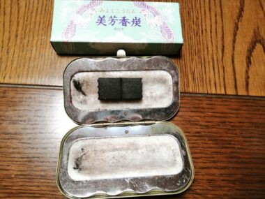 木炭カイロ