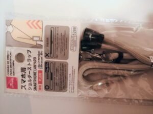 ショルダーストラップ
