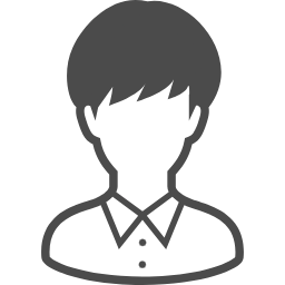 息子